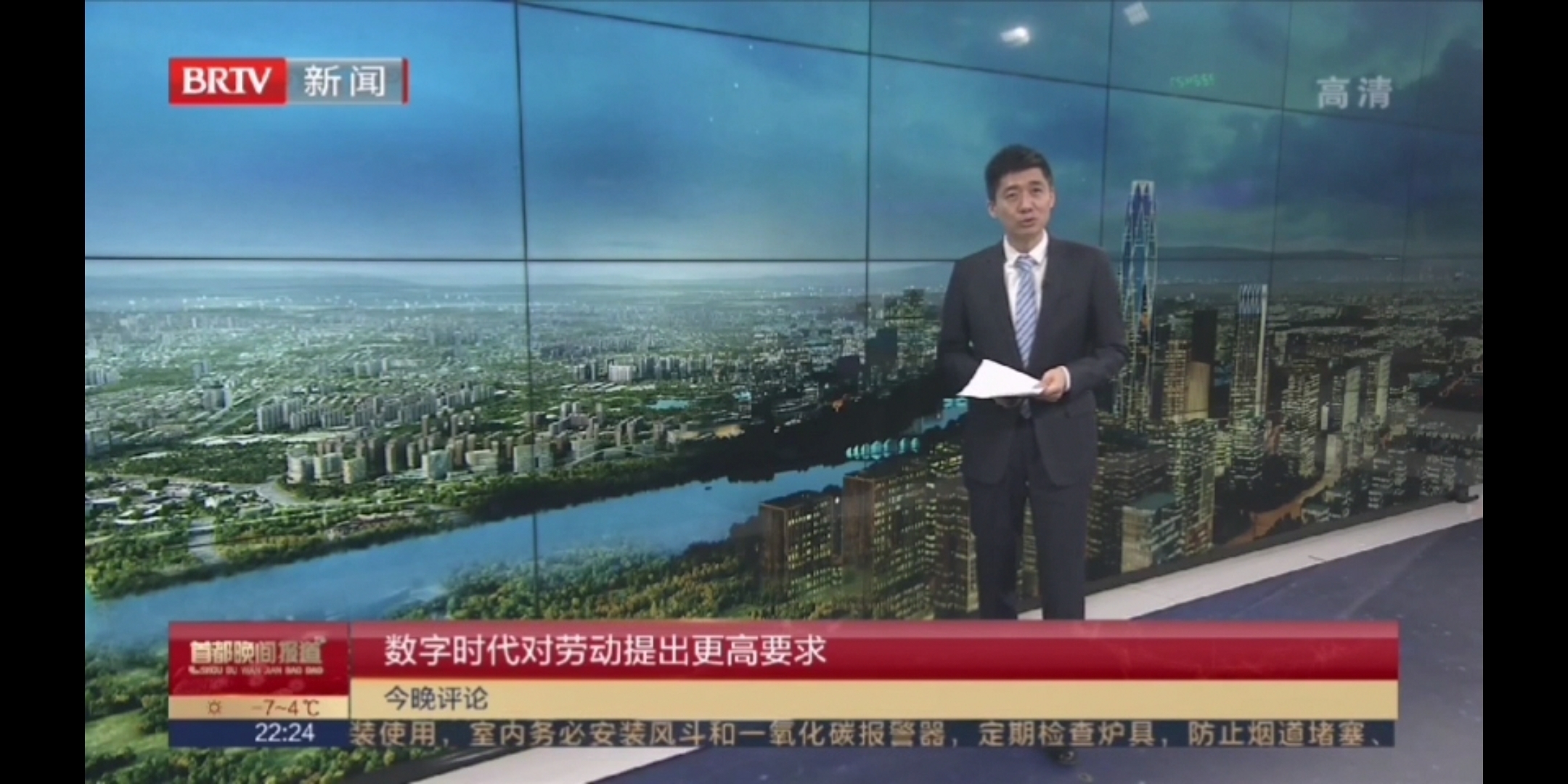 数字时代对劳动提出新要求
