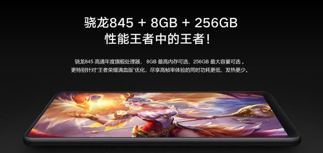 海思麒麟980完胜高通骁龙845 国产崛起