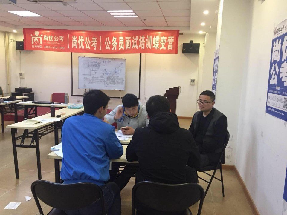 2018江苏公务员面试真题预测解析:腐败问题必