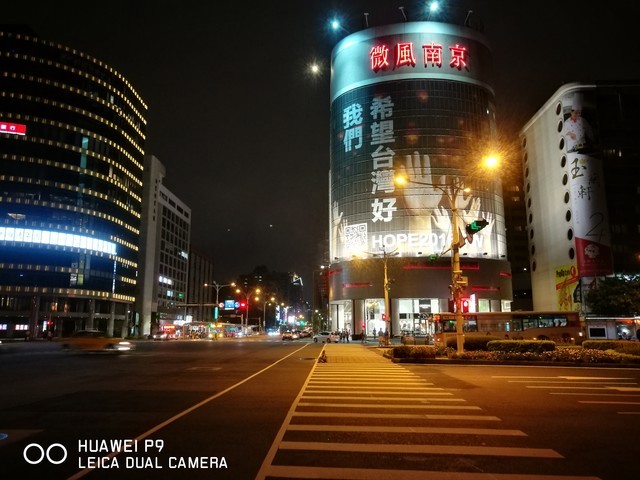 华为p9徕卡双摄水印(本文作者保留著作权)