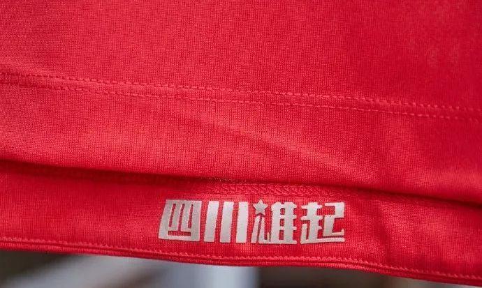 刚刚卡尔美正式发布四川安纳2019赛季中甲主