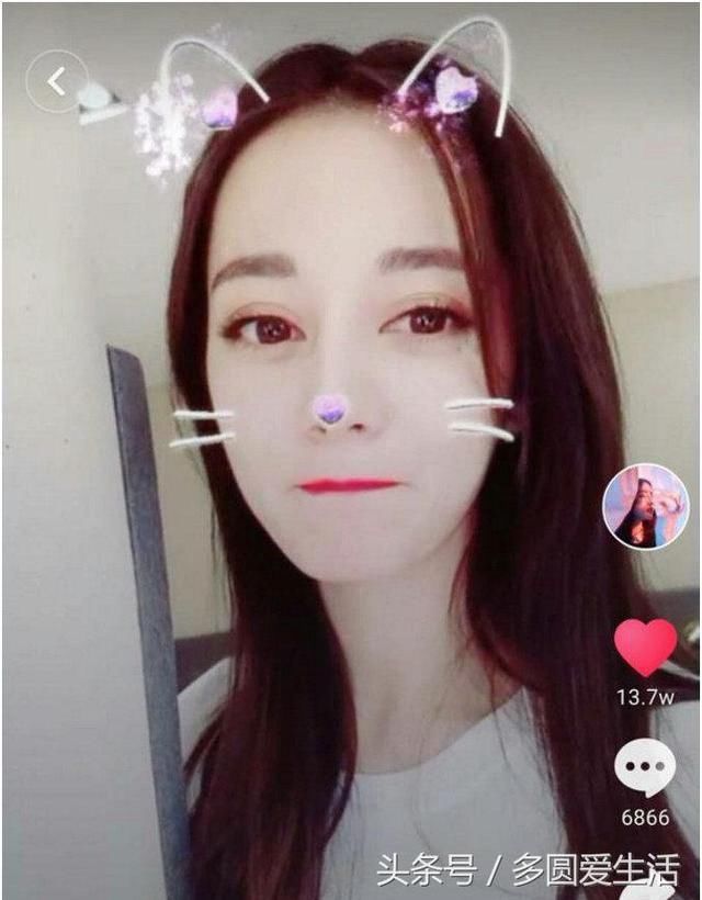迪丽热巴杨颖遭遇战?抖音APP官宣两位巨星!孰