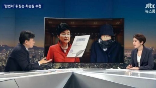 韩国男主持被举报殴打记者 他曾将朴槿惠拉下神坛 韩国男主持被举报殴打记者 他曾将朴槿惠拉下神坛