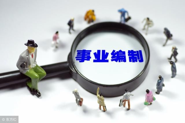 事业单位临时工被辞退,但工作了十几年,会有补