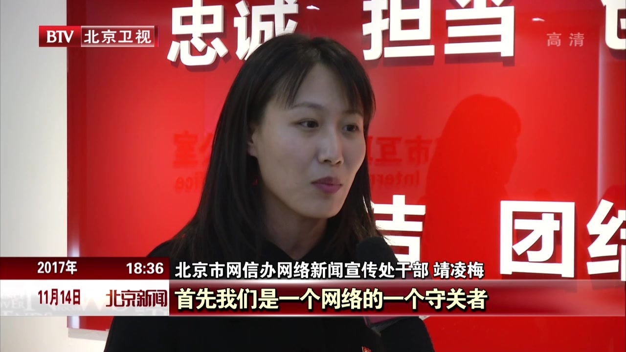 融入新时代  把握新要求  把十九大精神落到实处