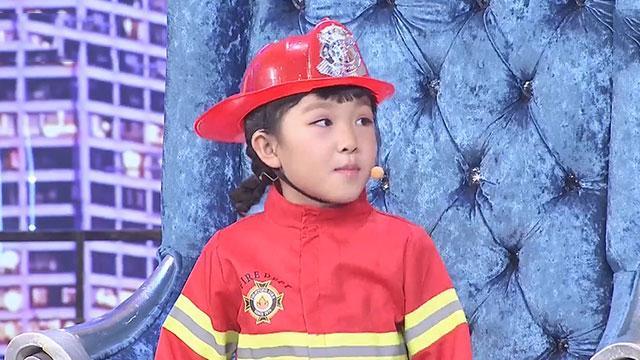 《加油吧孩子》20170901想当消防员的杨洋