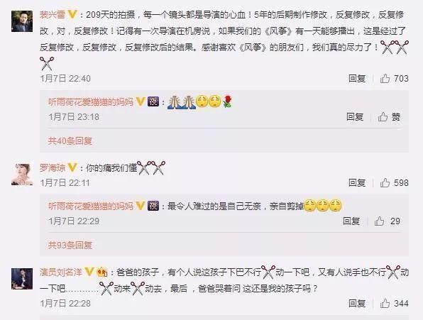 柳云龙逆袭霸屏!5年卧薪尝胆!从范冰冰到马苏