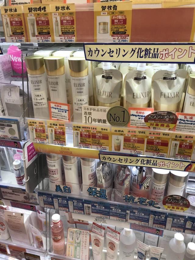 日本「药妆店」超全 购物攻略--留学两年的我去