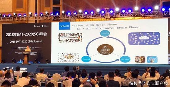 科客晚报:黄章自曝魅族新机X8 vivo宣布5G预商