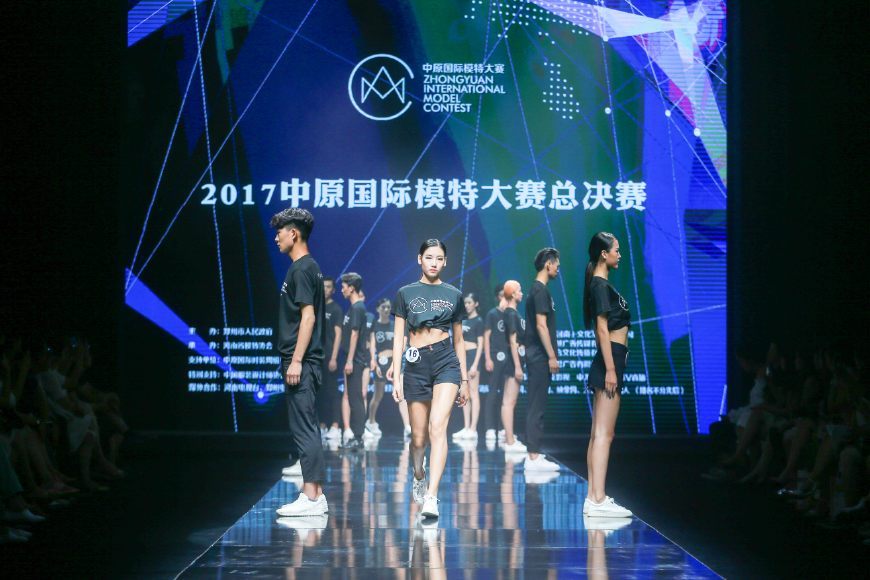 放眼都是大长腿,2017中原国际模特大赛总决赛完美落幕 放眼都是大长腿,2017中原国际模特大赛总决赛完美落幕