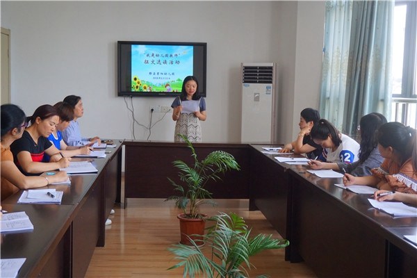 我是幼儿园教师 黟县多视角多形式展现新时代