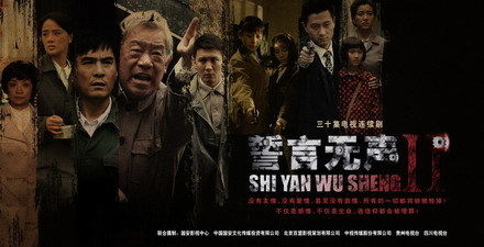 2018经典谍战电视剧排行榜 好看的谍战剧推荐