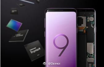 三星Exynos 9820已进入开发,7nm制程支持5G