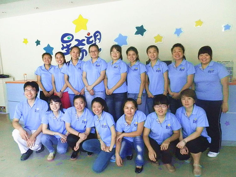 十大最美团体——北京市昌平区星希望孤独症康复训练中心