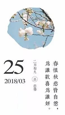 明日日值岁破,大事不宜!明日运程播报(2018.3.