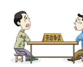 企业变相裁员辞退十大狠招的应对,我们应该怎