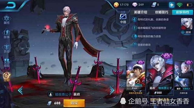 关羽:我可以解控,庄周:所有控都能解!他:我根本