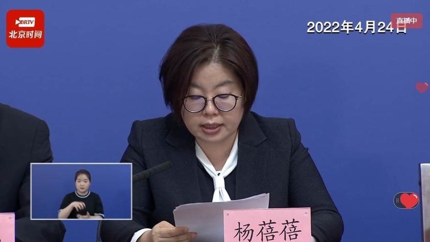 朝阳区目前共判定密接1230人 朝阳区目前共判定密接1230人