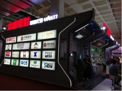 中国品牌燃爆票房榜,民族电影科技共展品牌雄风(图4) 中国品牌燃爆票房榜,民族电影科技共展品牌雄风(图4)