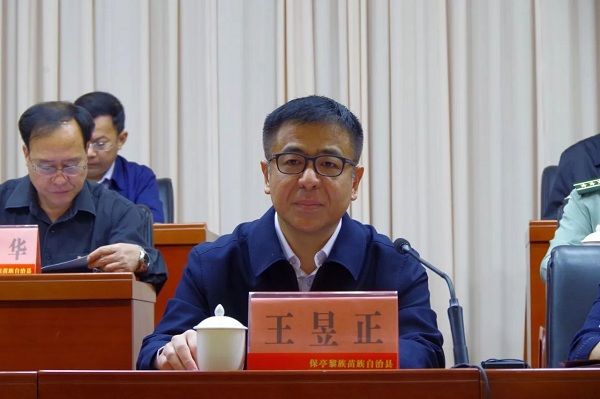 保亭:进一步凝心聚力 确保今年脱贫摘帽