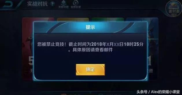 王者荣耀S11赛季结束时间已确定 S12赛季信誉