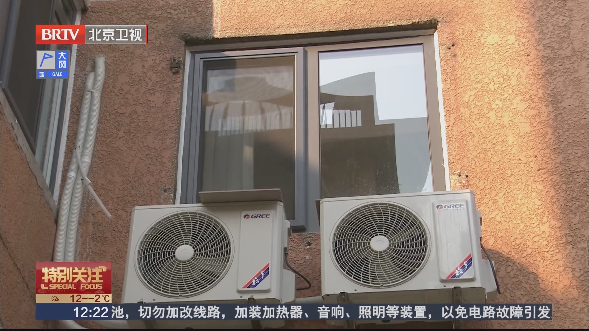 夜间噪音扰民 社区排查噪音源_北京时间