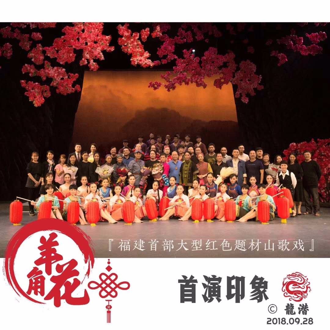 侨声大剧院从承建方恒亿集团接收回来并进行提升改造,专门提供给龙岩