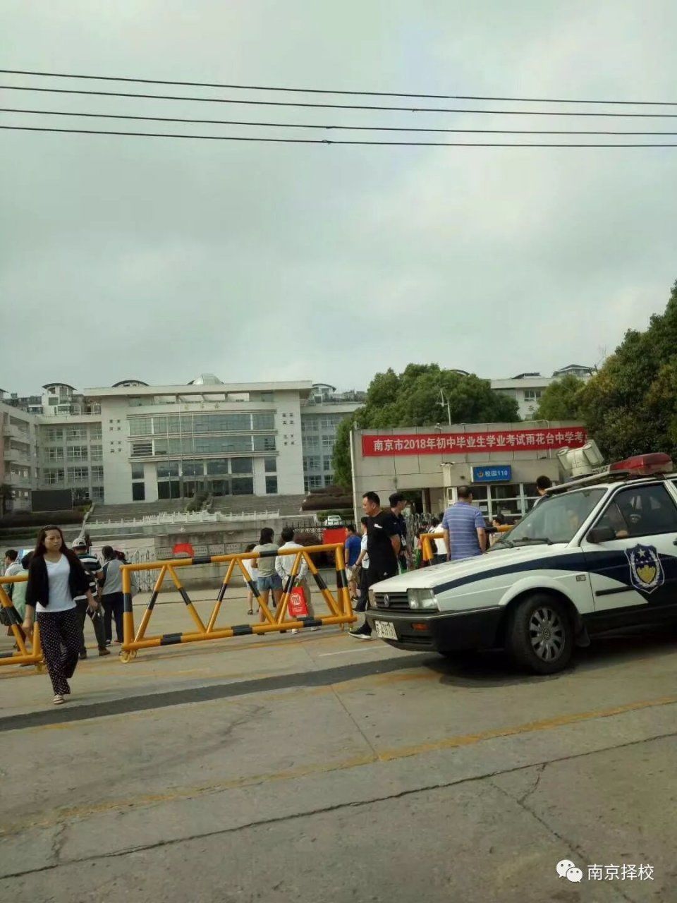 最新:2018年南京中考语文作文题目出炉!原来是