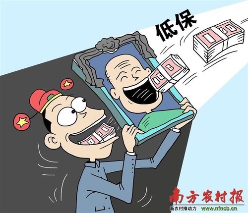 "我们书贝村多年来账务不公开,低保户名单更是不公示