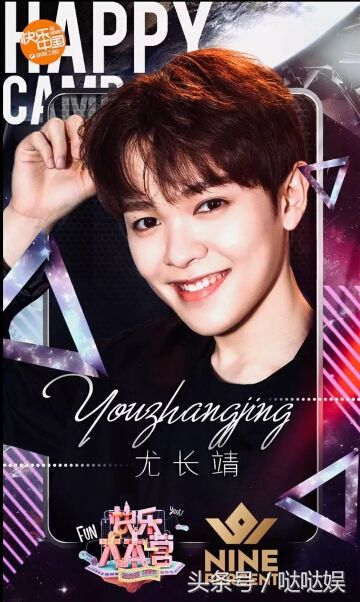 百分九男团上快本,蔡徐坤很帅,九人定档照你最