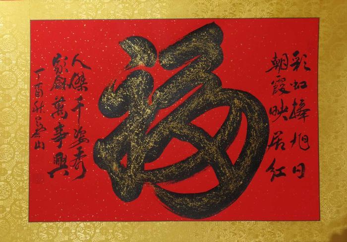 画家蓝山一一国礼艺术家