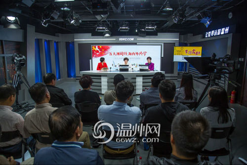 领航新征程|一场“互联网+”宣讲:把十九大好声音传到海外 领航新征程|一场“互联网+”宣讲:把十九大好声音传到海外