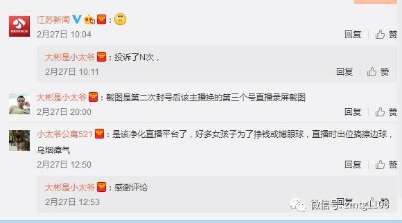 辣眼睛|网友举报快手直播涉黄,画面简直不能