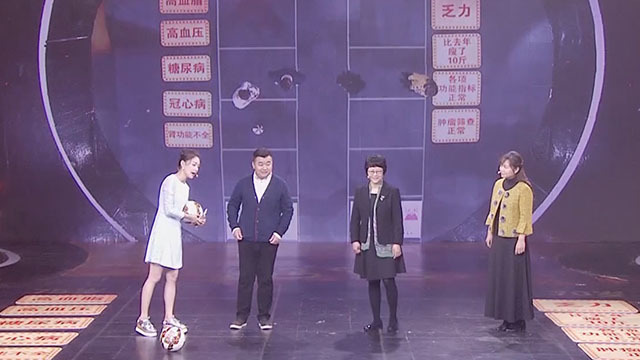 《养生堂》20181103你离死亡一步之遥