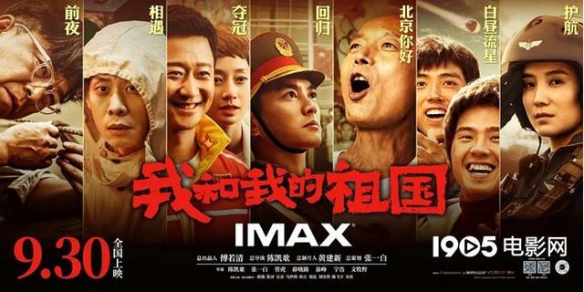 中国银幕风云榜发布!这些年度电影演员不可错过(图7) 中国银幕风云榜发布!这些年度电影演员不可错过(图7)