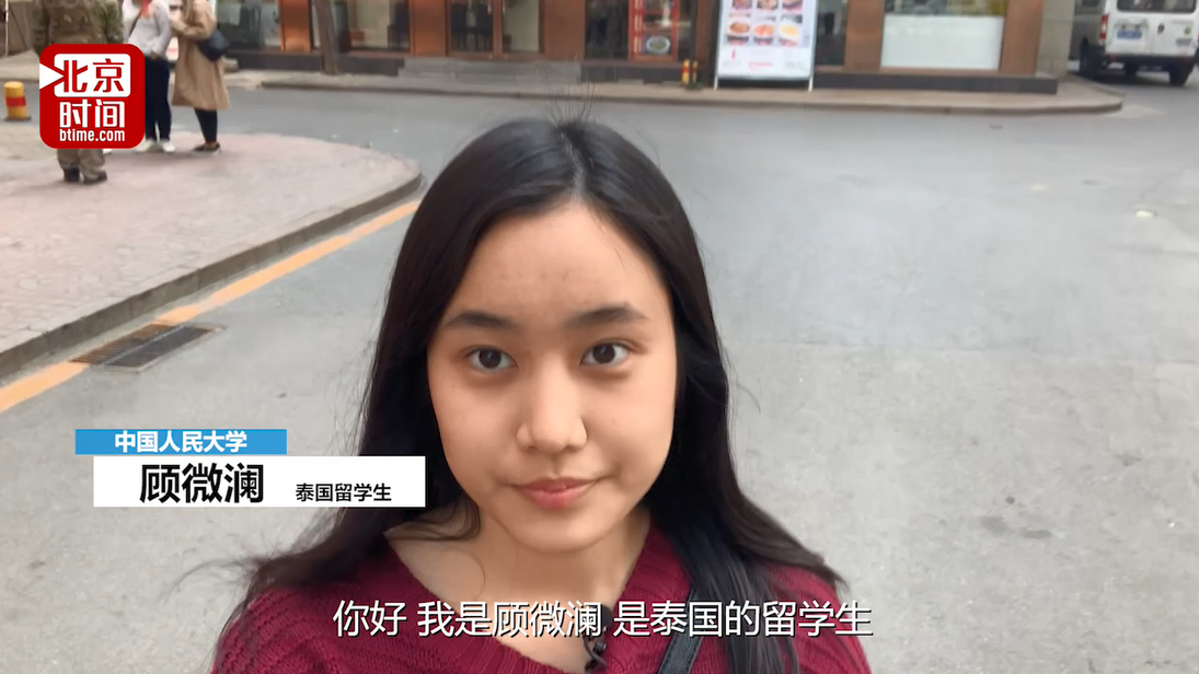 泰国女孩教你说泰语你好 原来我们都说错了