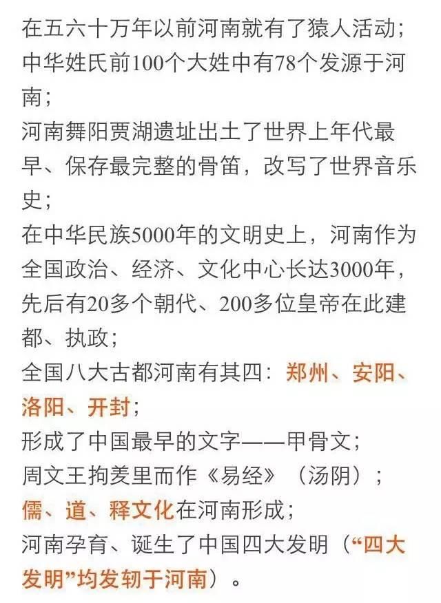 河南一亿人都怒了,骂河南人的抖音小伙被…