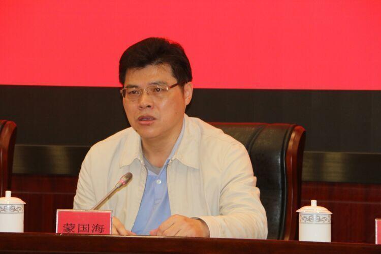 海口市工商联(总商会)在全市统战部长会议上获表彰