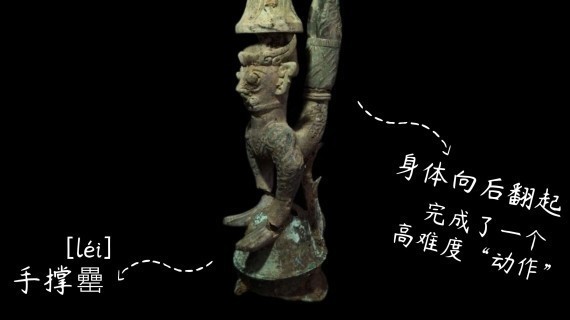 3000年后，三星堆青铜鸟脚人像找回“另一半”！专家惊叹：巅峰之作