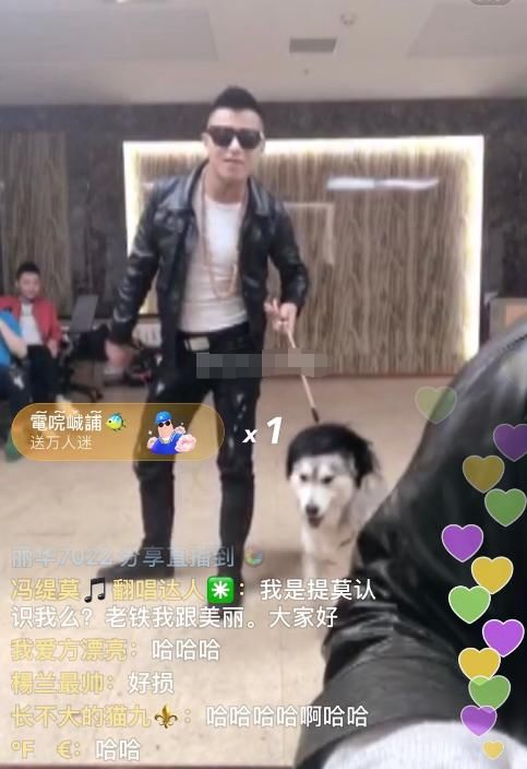 快手方丈用哈士奇侮辱牌牌琦?取名乒乓球!