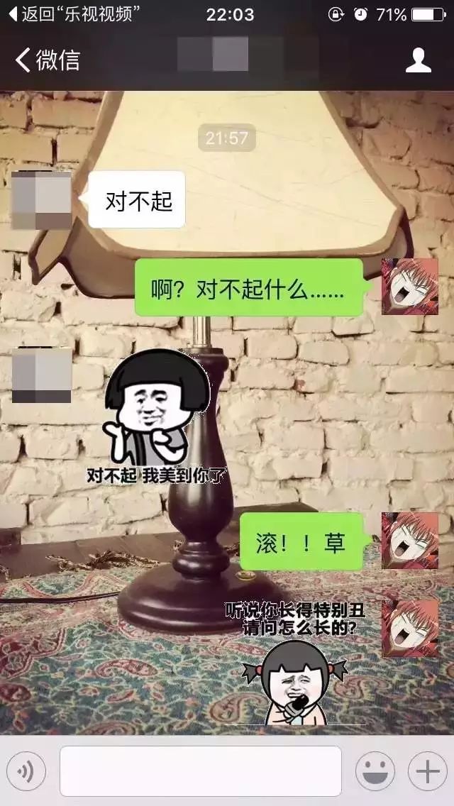 護著(白臉) 原來都是母親安排好的劇情 長大後要生活費,是她的套路 四