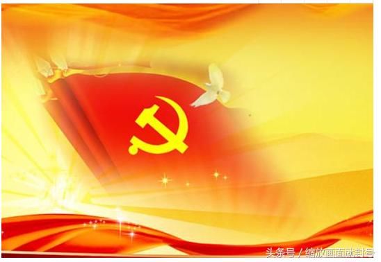 科普:什么是副部级待遇?绝对的高层领导!