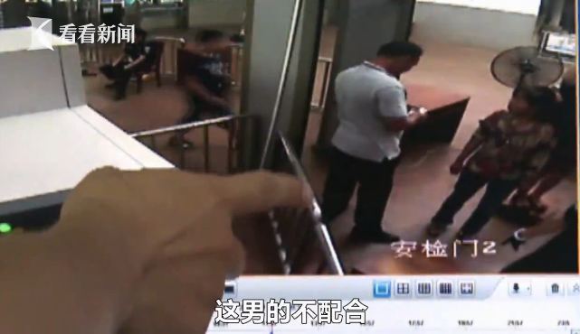 民警解说：“这个男的他跟在后面，人多安检员把他拦住了。安检扫到他腿的时候，脚那里有东西，摸到左脚这里。这男的不配合，他不愿意拿出来是什么东西。