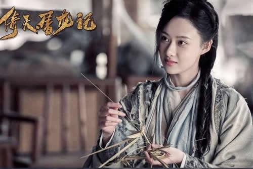 倚天屠龙记2018官宣演员表:新版倚天屠龙记一