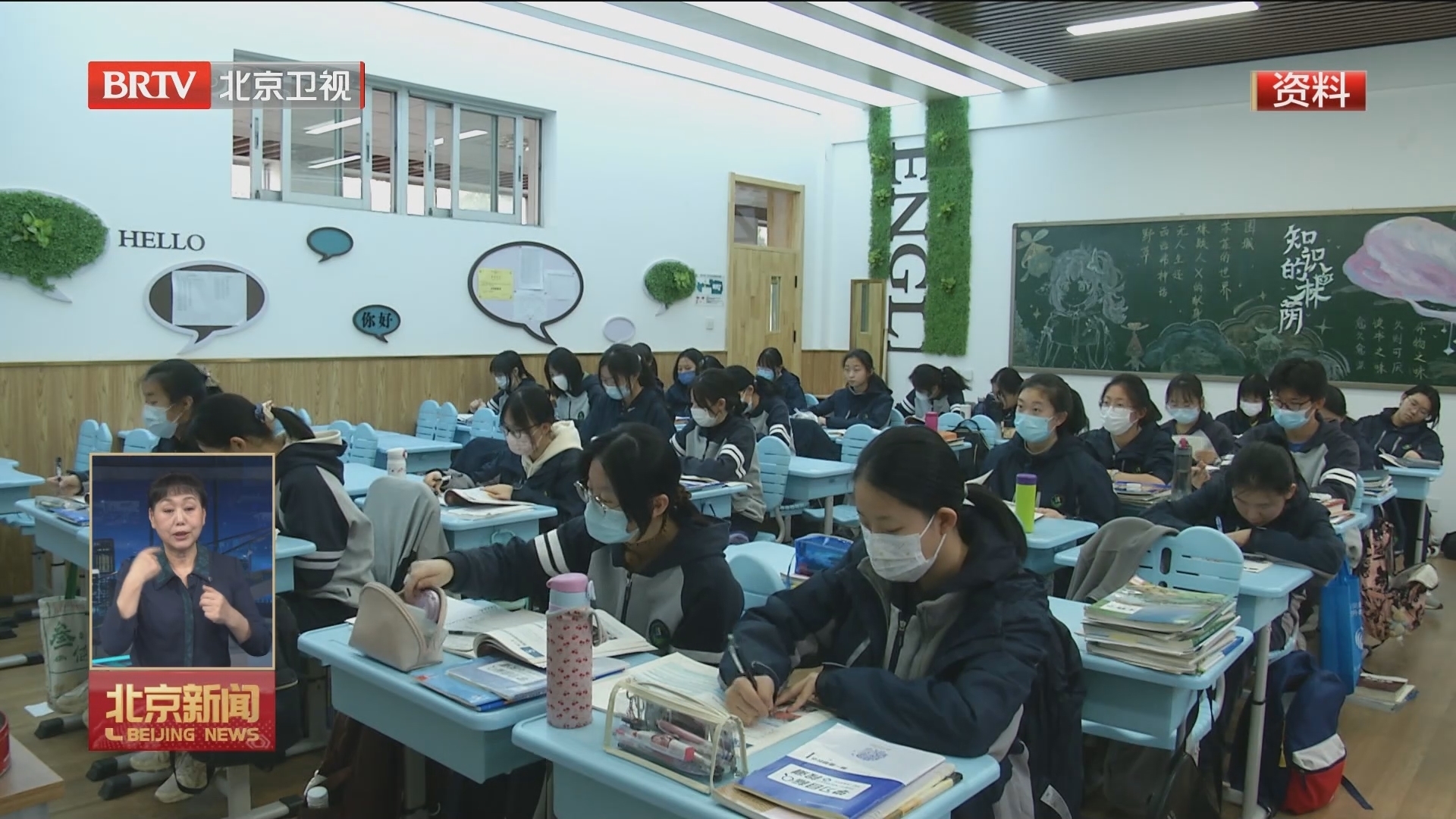 北京2024年中招政策发布