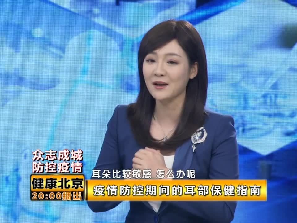 戴口罩勒耳朵,会不会对耳朵内部产生影响?