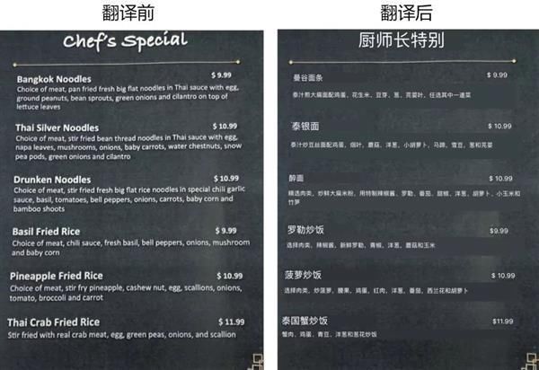 iOS 新版微信有彩蛋:扫一扫可直接翻译英文