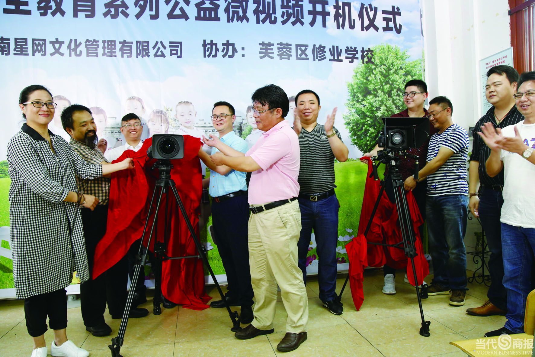 《儿童安全教育公益微视频》开拍 《儿童安全教育公益微视频》开拍