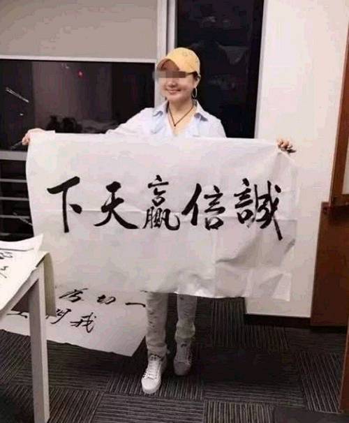 楼市不好欠下巨款，59岁女老赖整成