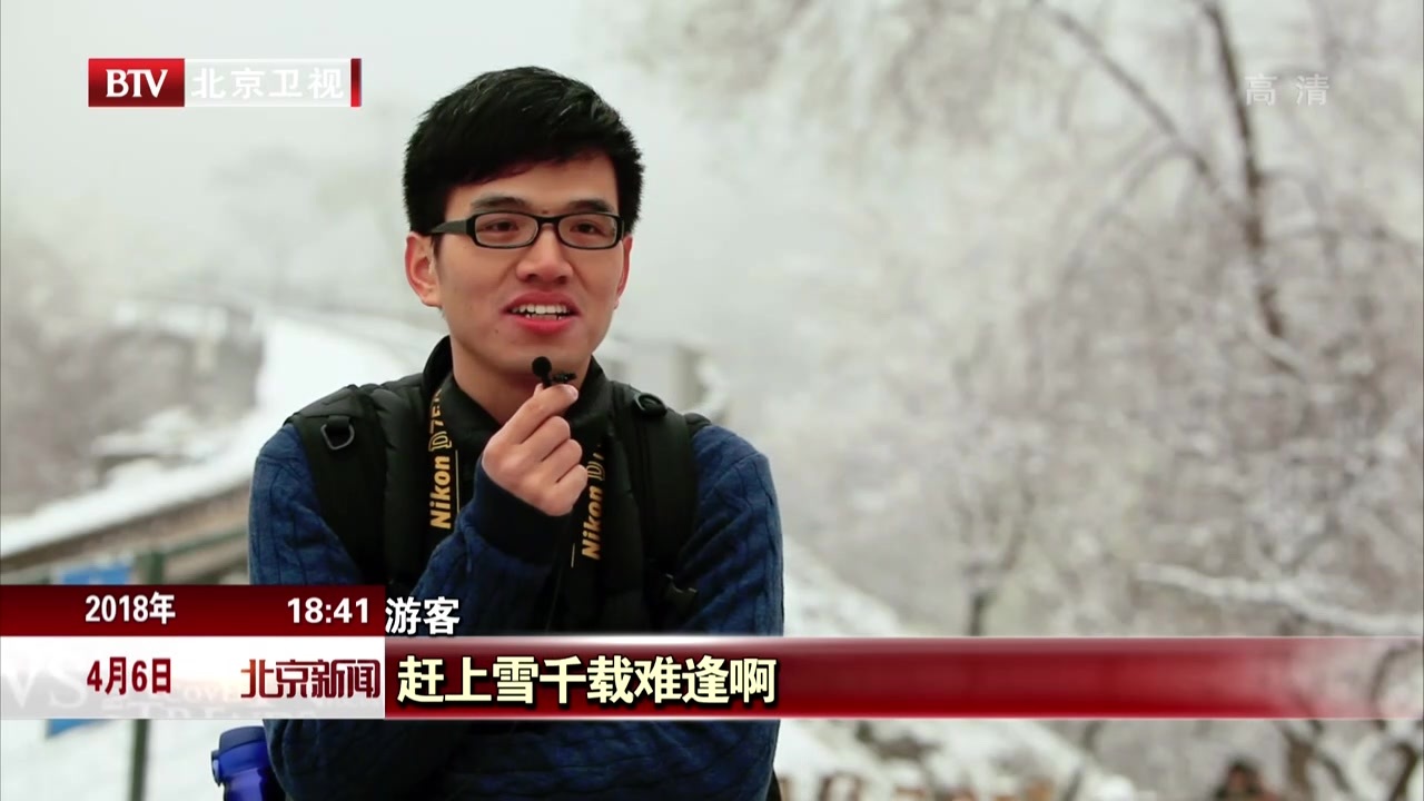 不负京华好春光:开往春天的列车 不负京华好春光:开往春天的列车